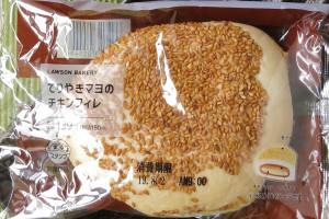 チキンフィレをてりやきマヨネーズとともに、ふんわりとした白パンで包んだ総菜パン。