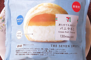 濃厚なバニラクリームをふんわりもちっと食感の生地に詰めた“もこ”新作。