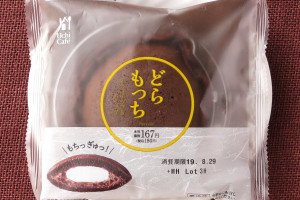 パリパリチョコチップ配合のチョコクリームとホイップを、もちもちの薄皮生地に閉じ込めた“どらもっち”新作。