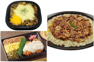 弁当3品