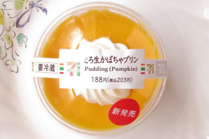 とろけるような濃厚かぼちゃプリンにホイップを絞り、カラメルソースを合わせたスイーツ。