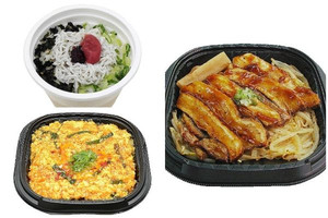 弁当３品