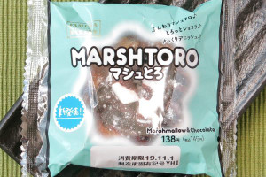 チョコフィリングをデニッシュ生地に絞って焼き上げ、マシュマロをのせた新食感菓子パン。