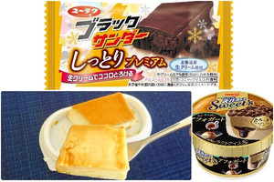 食べたい3品