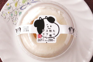 北海道産牛乳使用でミルク味が感じられる、たべる牧場ミルクとのコラボスフレプリン。