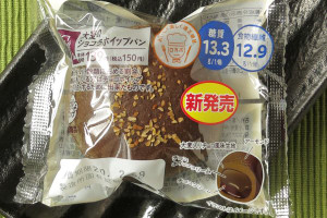 チョコクリームとチョコホイップを、大麦粉使用のチョコ生地で包んでアーモンドをトッピングしたパン。