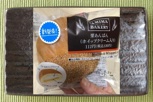 クリーミーな栗あんとホイップクリームをしっとり柔らかな生地に詰めたあんパン。