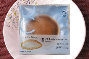 北海道産生クリーム使用のホイップとミルククリームを、もちもちの薄皮生地で閉じ込めた一品。