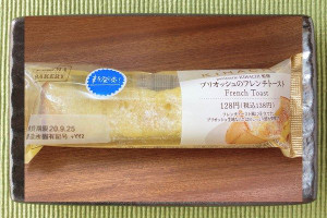 卵の味わいが特徴のフレンチ液をブリオッシュ生地に合わせた、しっとり食感のフレンチトースト。