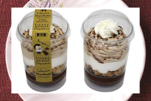 濃厚チョコクリーム、サクサククッキー、ホイップ、マロンホイップを重ねた秋におすすめのカップスイーツ。