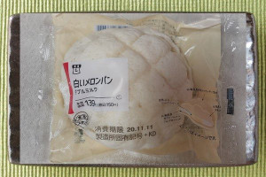 北海道産生クリーム入りホイップとミルククリームを、牛乳配合の白いメロンパンでサンド。