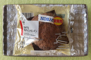 北海道産生クリーム入りホイップと板チョコを、チョコ風味メロンパンでサンド。