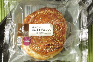 氷砂糖使用の粒あんをバター香るしっとりもっちり生地でサンドして、しんびき粉をトッピングしたデニッシュ。