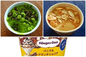 食べたい3品