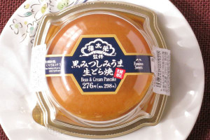 粒あんとホイップクリームを、沖縄県産黒糖の黒みつを染み込ませた生地で挟んだどら焼き。