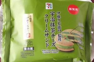 抹茶チーズクリームと濃厚抹茶ソースを、しっとりクッキーでサンド。