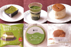 ファミリーマート「お抹茶チーズケーキ」、ローソン「和パフェ　お抹茶」、ローソン「スフレチーズケーキ」