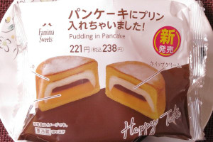 プリンがまるごと1つ入ったパンケーキ。