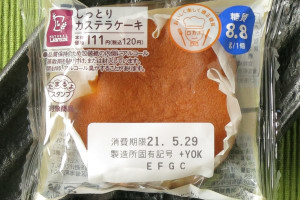 たまごやはちみつを配合したしっとり食感のケーキ。