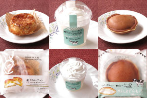 ローソン「クイニーアマン　レモン＆チーズクリーム」、ローソン「Uchi Café×Milk　MILKパンナコッタ」、ローソン「Uchi Café×Milk　MILKどらもっち　練乳ソース入り」