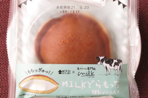 北海道産生クリームブレンドのホイップと練乳ソースを、もちもちの生地で包んだどらもっち。