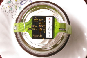 抹茶スフレに抹茶ソース、抹茶ホイップ、北海道産生クリーム入りホイップを絞り、小豆をトッピングしたケーキ。