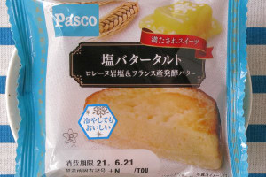 Pasco「塩バタータルト」