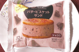 クーベルチュールとバターチーズクリーム、チョコチップを合わせたショコラクリームを、発酵バター香るビスケットでサンド。