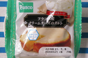 Pasco「フランス産クリームチーズのタルト」