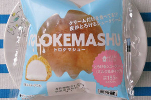 ローソン「トロケマシュー　-とろけるシュークリーム（ミルク＆ホイップ）-」