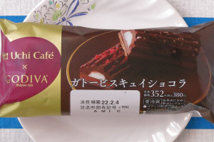 ローソン「Uchi Café×GODIVA　ガトービスキュイショコラ」