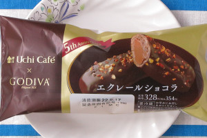 ローソン「Uchi Café×GODIVA　エクレールショコラ」