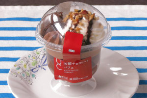 ローソン「芳醇チョコレートパフェ」