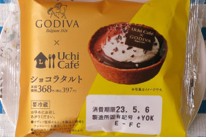 ローソン「Uchi Café×GODIVA　ショコラタルト」