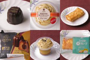 ローソン「Uchi Café×GODIVA　ショコラカヌレ」、ファミリーマート「紅はるかのモンブランプリン」、ファミリーマート「ファミマ・ザ・クレープ　チーズ」