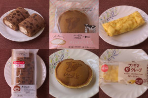 ローソン「焼きチョコもち食感ロール」、ローソン「Uchi Café×Milk　MILKどらもっち」、ファミリーマート「ファミマ・ザ・クレープ　羽二重餅」