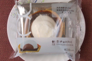 チョコレートの味わいとホイップのくちどけが楽しめるタルト。