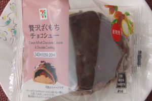 ザクもち食感のシュー皮にチョコクリームを詰め、チョココーティングしたチョコシュー。