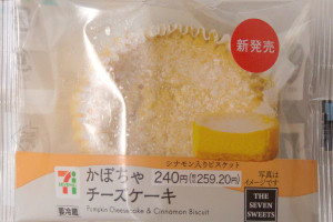 かぼちゃチーズケーキとシナモン香るビスケットの2層仕立て。