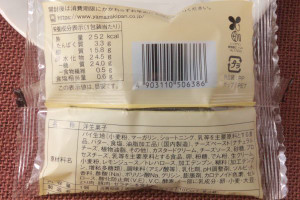 原材料欄。
