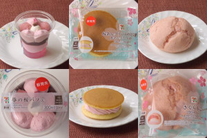 セブン-イレブン「春の桜パフェ」、セブン-イレブン「桜あんクリームのどら焼粒あんクリーム入り」、セブン-イレブン「さくらもこ」