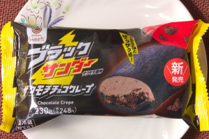 ホイップとチョココーティングしたココアクランブルを黒い生地で包んだクレープ。