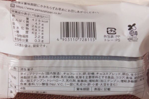 原材料欄。