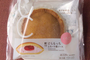 苺ソースといちごクリームをもちもち生地で包んだどらもっち。