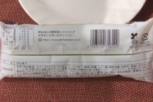 原材料欄。