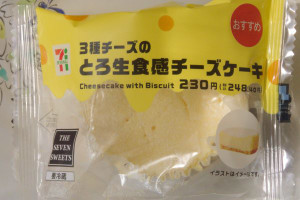 3種のチーズを使った、芳醇なとろ生食感チーズケーキ。