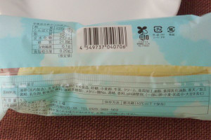 原材料欄。