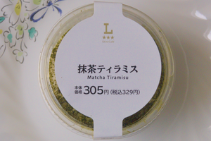 香り高く深みある宇治抹茶を味わえるティラミス。