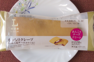 あんことチーズクリームをもっちり生地で包んだ和風クレープ。