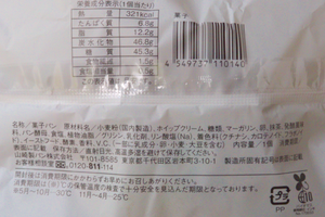原材料欄。